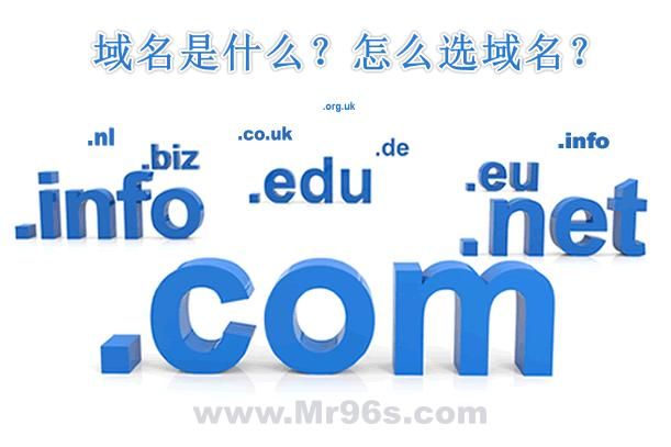 域域名停靠,什么是域名停靠啊 域域名停靠,什么是域名停靠啊
