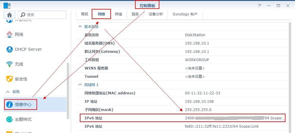 通过ip查域名(怎么通过ip查到对应的域名呢)