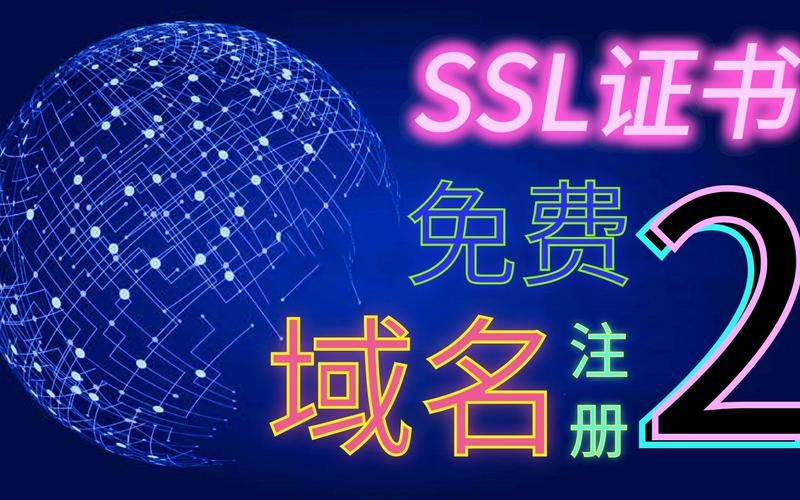 3322免费域名注册,如何申请3322免费动态域名 3322免费域名注册,如何申请3322免费动态域名