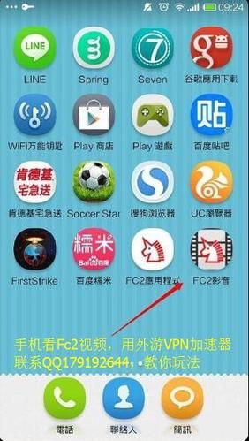 fc2免费共享视频域名,fc2视频手机上域名怎么设置换个问法就是怎样才能用 fc2免费共享视频域名,fc2视频手机上域名怎么设置换个问法就是怎样才能用