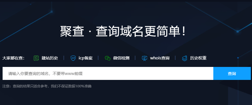 域名监测(微信域名检测的方法) 域名监测(微信域名检测的方法)