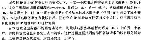 ftp域名,ftp怎么解析域名 ftp域名,ftp怎么解析域名