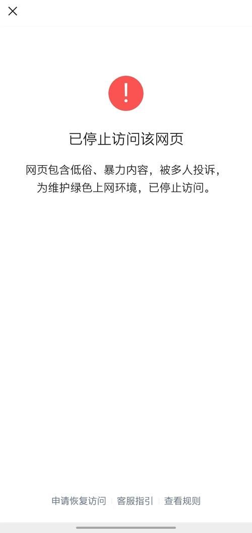 域名无法访问(域名无法访问什么意思) 域名无法访问(域名无法访问什么意思)