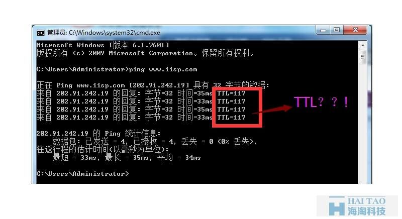 域名解析ttl？域名解析中的ttl时间是什么意思