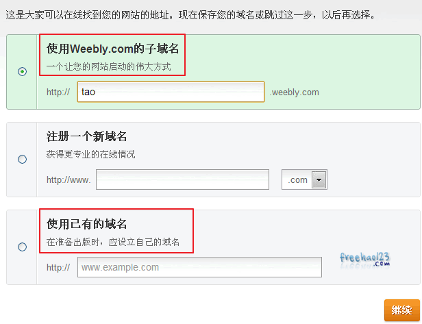 有域名怎么建网站，有域名了怎么建立网站