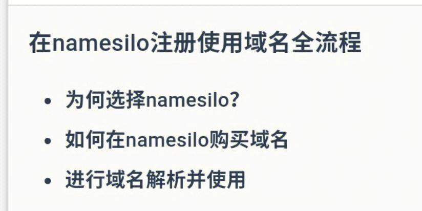 name域名，谁能介绍一下.name域名是怎么回事