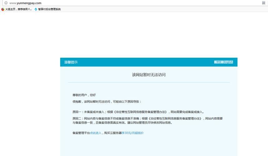 已备案未注册域名,请问已备案未注册域名是什么意思,如何才能使用这些域名 已备案未注册域名,请问已备案未注册域名是什么意思,如何才能使用这些域名