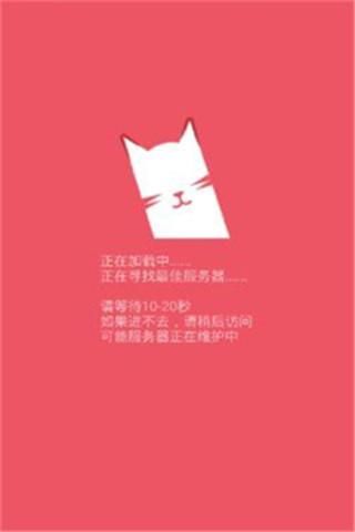 猫咪网最新域名？猫咪最新域名是什么