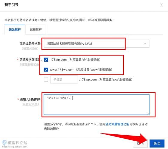 如何进行域名解析(域名解析该怎么设置) 如何进行域名解析(域名解析该怎么设置)