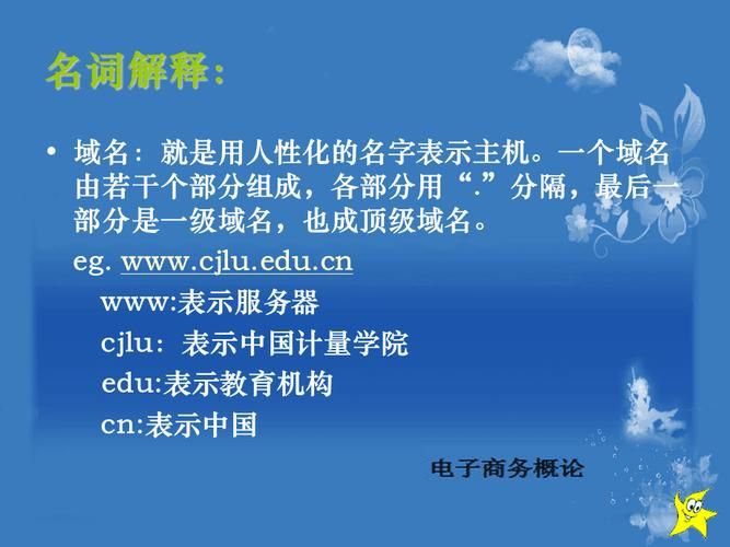 域名的法律特征?域名具有哪些法律特征 域名的法律特征?域名具有哪些法律特征