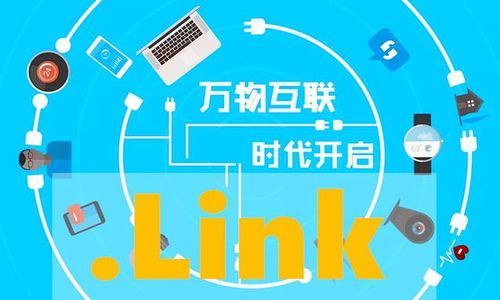 link域名(link域名有什么优势有投资价值吗) link域名(link域名有什么优势有投资价值吗)