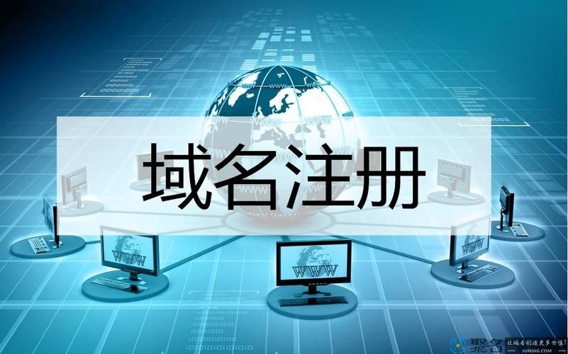 域名持有者个人和企业的区别?域名实名制个人注册与企业注册有什么区别 域名持有者个人和企业的区别?域名实名制个人注册与企业注册有什么区别