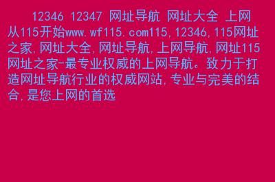 卖域名的网站(哪个网站可以买域名) 卖域名的网站(哪个网站可以买域名)