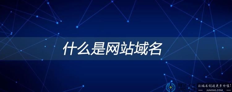 网址域名查询?可以用什么网址查询域名注册信息 网址域名查询?可以用什么网址查询域名注册信息