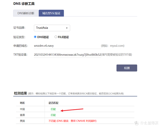 域名配置ssl证书,如何给域名配置https证书 域名配置ssl证书,如何给域名配置https证书