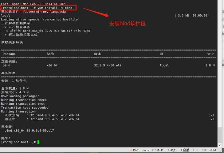 linux 域名配置(linux服务器怎样绑定域名) linux 域名配置(linux服务器怎样绑定域名)
