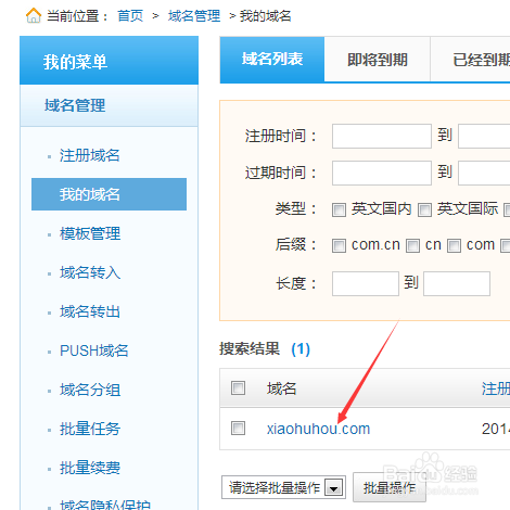 获取当前域名?怎样获取当前域名 获取当前域名?怎样获取当前域名