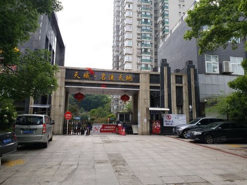 黄石天域名流(黄石天域·名流天地小区周边配套怎么样) 黄石天域名流(黄石天域·名流天地小区周边配套怎么样)