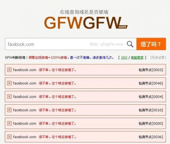 7免费三级域名?既然有二,三级域名,是免费的,干吗要买顶级域名 7免费三级域名?既然有二,三级域名,是免费的,干吗要买顶级域名
