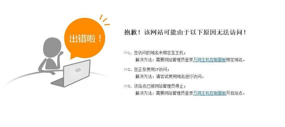 域名恶意解析？如何防止别人恶意解析到自己的IP