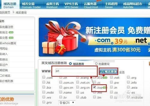 域名批量？如何批量注册购买域名
