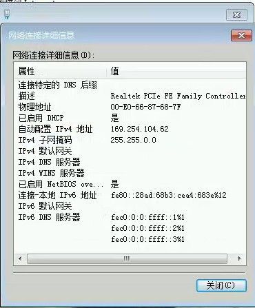 深圳域名 深圳电信DNS是多少