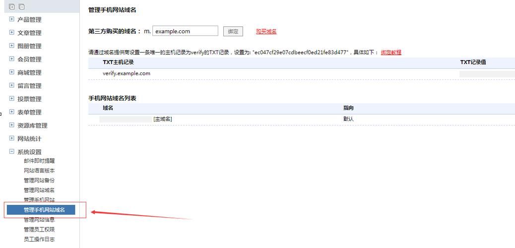 域名解析怎么操作？域名解析该怎么设置