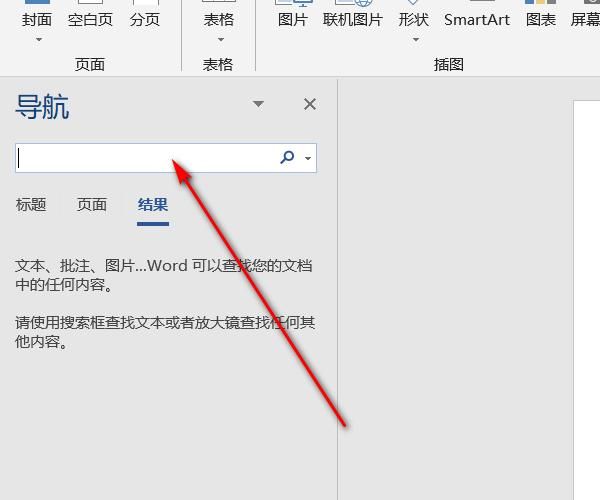 域名 删除 请问,word中的域名怎么删除 域名 删除 请问,word中的域名怎么删除