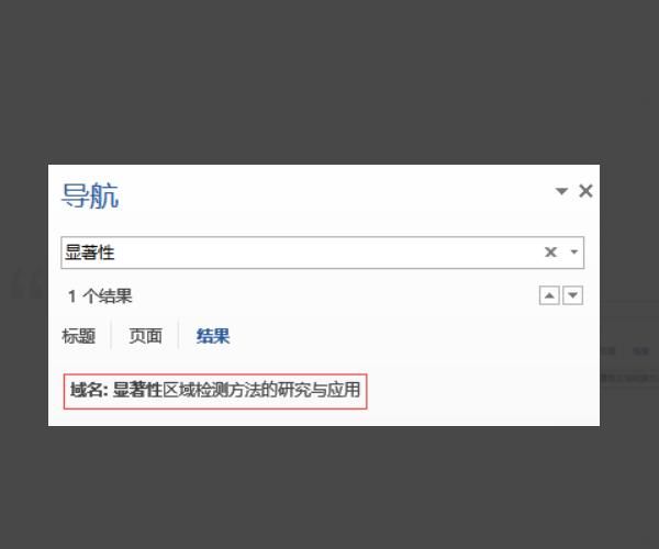 域名 删除 请问,word中的域名怎么删除 域名 删除 请问,word中的域名怎么删除