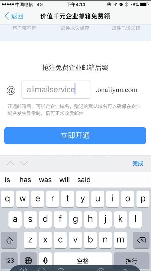 app需要域名吗？做一个手机app需要域名吗