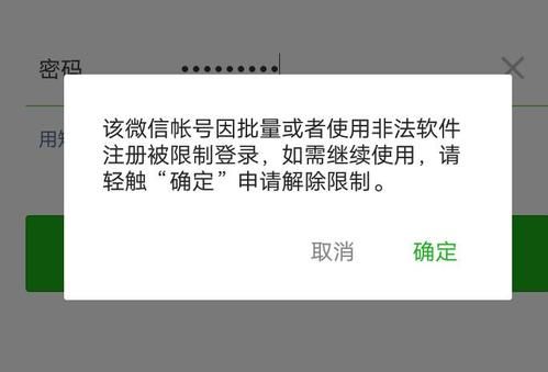 微信域名防封跳转系统？什么办法可以微信域名防封 自动切换呢