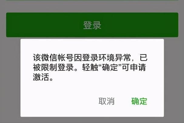 微信域名防封跳转系统？什么办法可以微信域名防封 自动切换呢