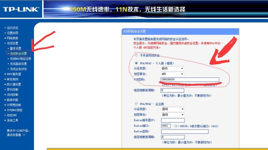 tplink动态域名？tplink 怎么设置动态域名