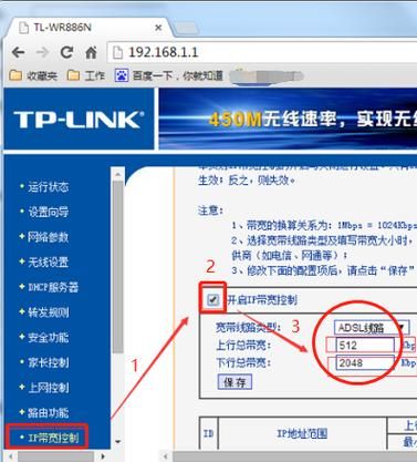 tplink动态域名？tplink 怎么设置动态域名