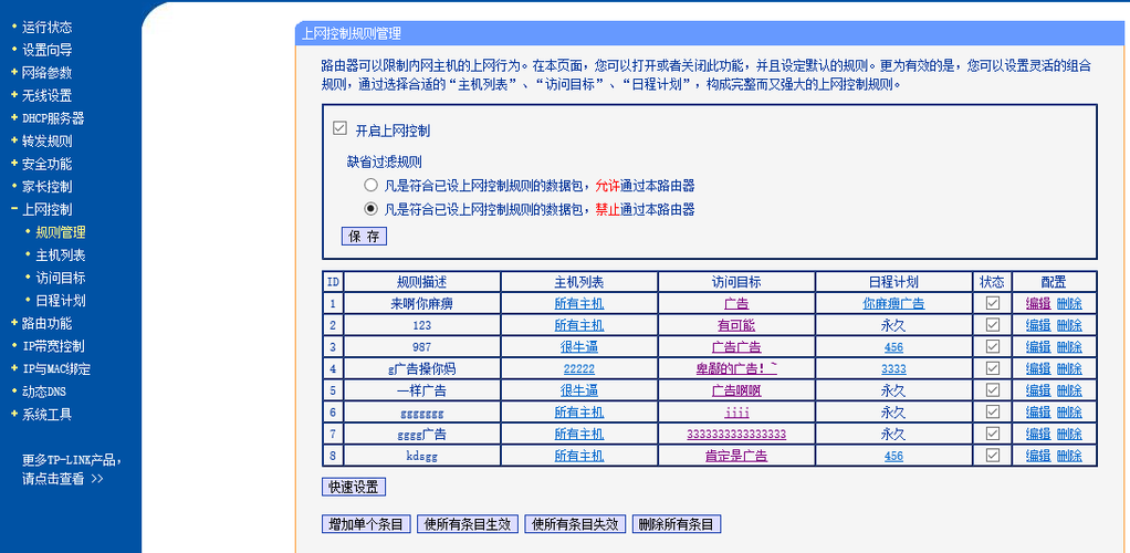 域名主机名，主机名和域名的联系与区别是什么