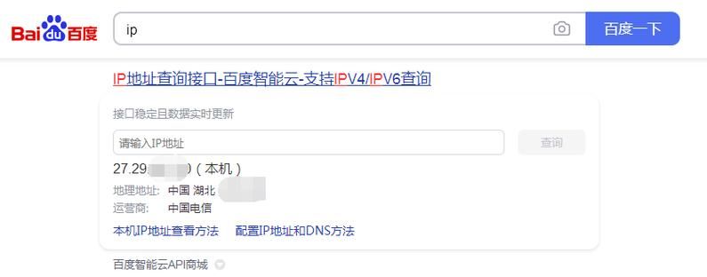 域名找ip,ip查域名方法 域名找ip,ip查域名方法