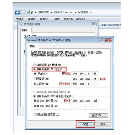 如何将域名解析到ip，怎样将域名解析成ip地址