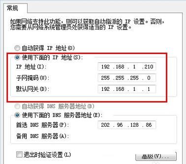 查看域名的ip(如何查看一个域名所对应的IP地址)