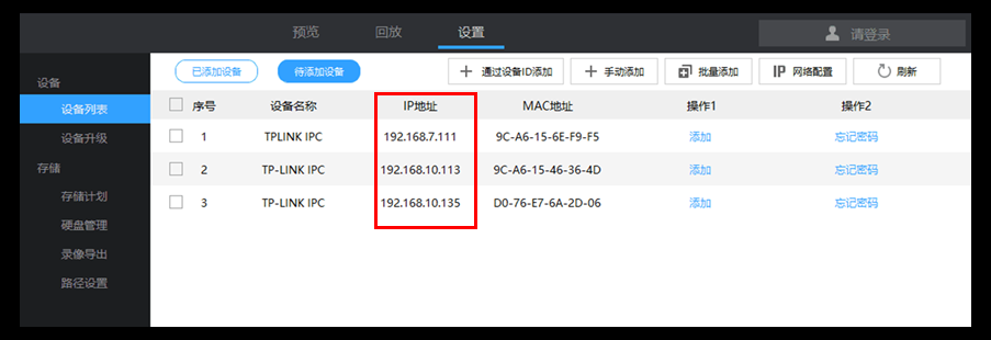 查看域名的ip(如何查看一个域名所对应的IP地址)