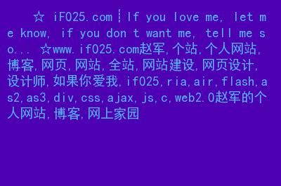 love域名？love域名是哪个国家的