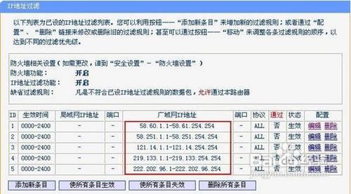 查域名ip?如何查到一个域名对应的所有IP 查域名ip?如何查到一个域名对应的所有IP