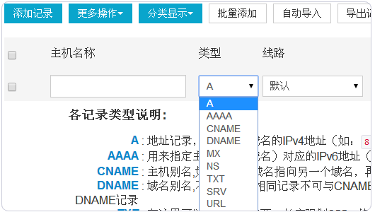 域名解析慢(为什么现在域名解析的速度这么慢) 域名解析慢(为什么现在域名解析的速度这么慢)