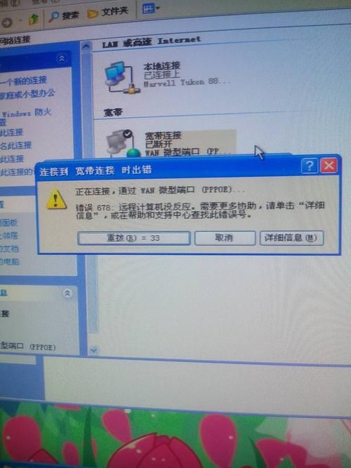 服务器域名解析失败 宽带网络连接不上,显示无法解析服务器域名是怎么回事 服务器域名解析失败 宽带网络连接不上,显示无法解析服务器域名是怎么回事
