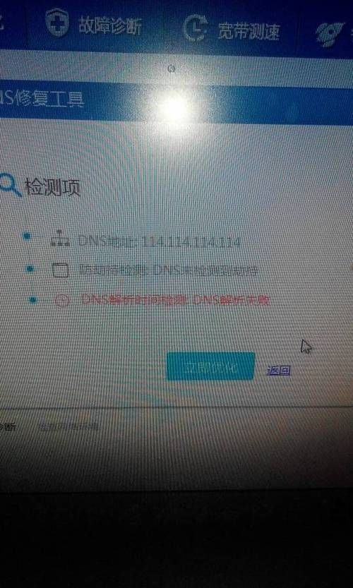 服务器域名解析失败 宽带网络连接不上,显示无法解析服务器域名是怎么回事 服务器域名解析失败 宽带网络连接不上,显示无法解析服务器域名是怎么回事