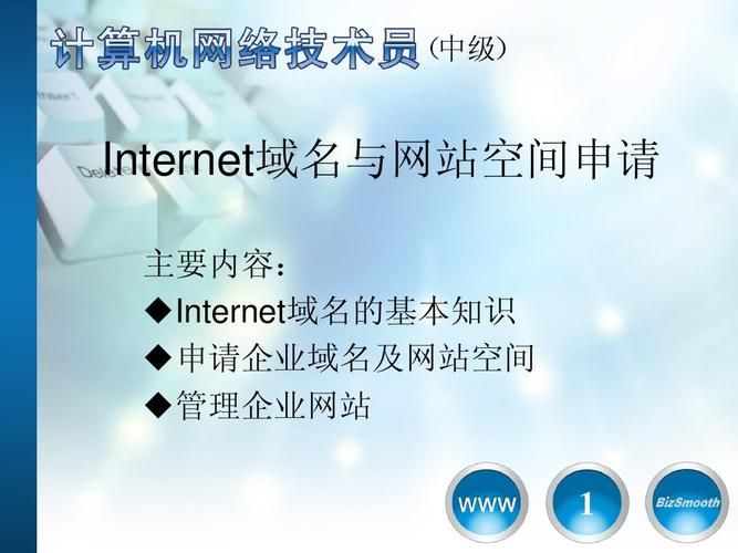 免费域名空间申请网址，麻烦给几个免费申请域名的网站