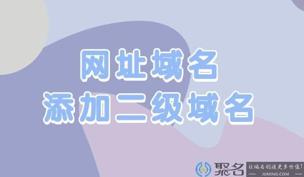 官网域名(属于官方网站的域名有哪些)