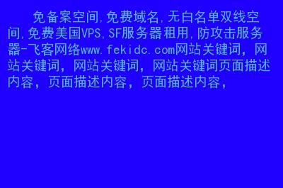 访问域名升级，域名紧急升级怎么做