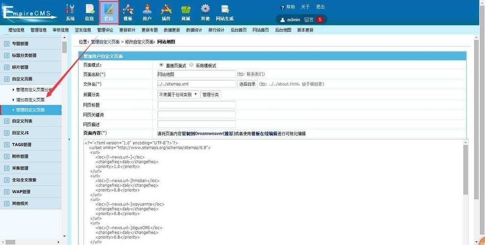 域名生成器？泛解析域名如何生成sitemap