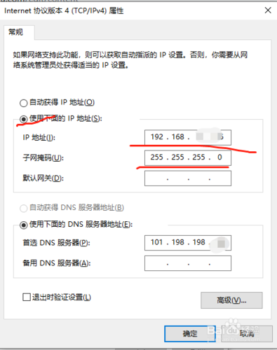 一个域名绑定多个ip，一个ip地址可以对应多个域名