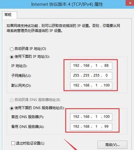 域名解析ip查询，怎么通过ip查到对应的域名呢